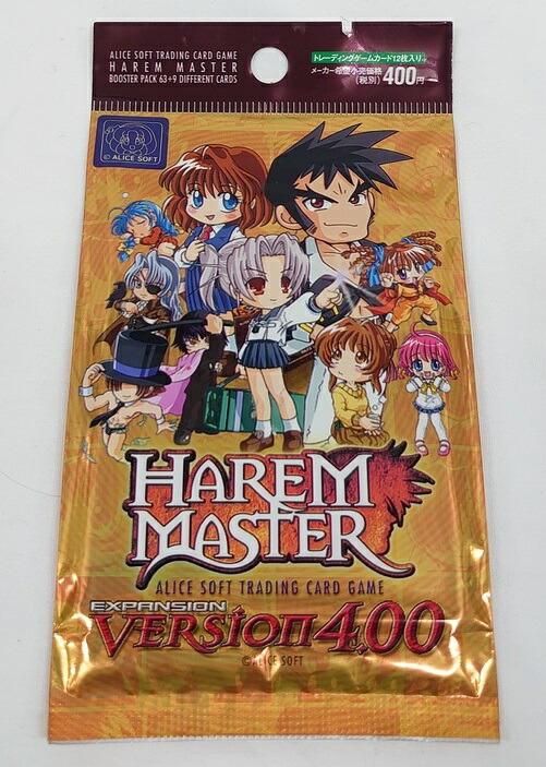 楽天市場】アリスソフトトレーディングカードゲーム ハーレムマスター