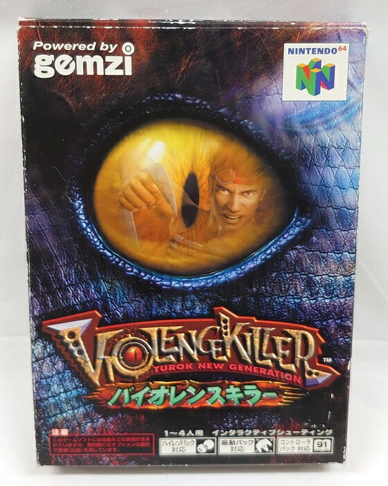 楽天市場】【新品】ニンテンドー64ソフト「バイオレンスキラー