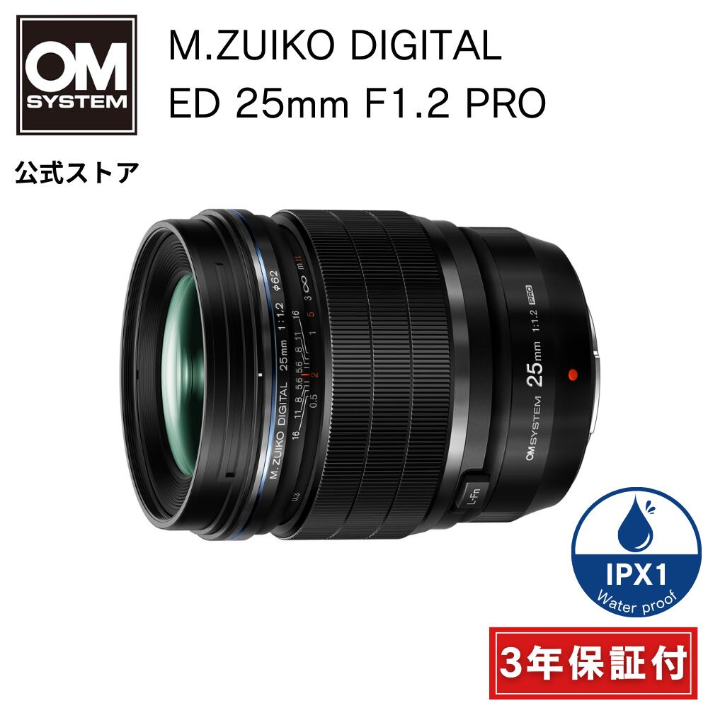 楽天市場】【スーパーセール期間10％OFF】【3年保証】 M.ZUIKO