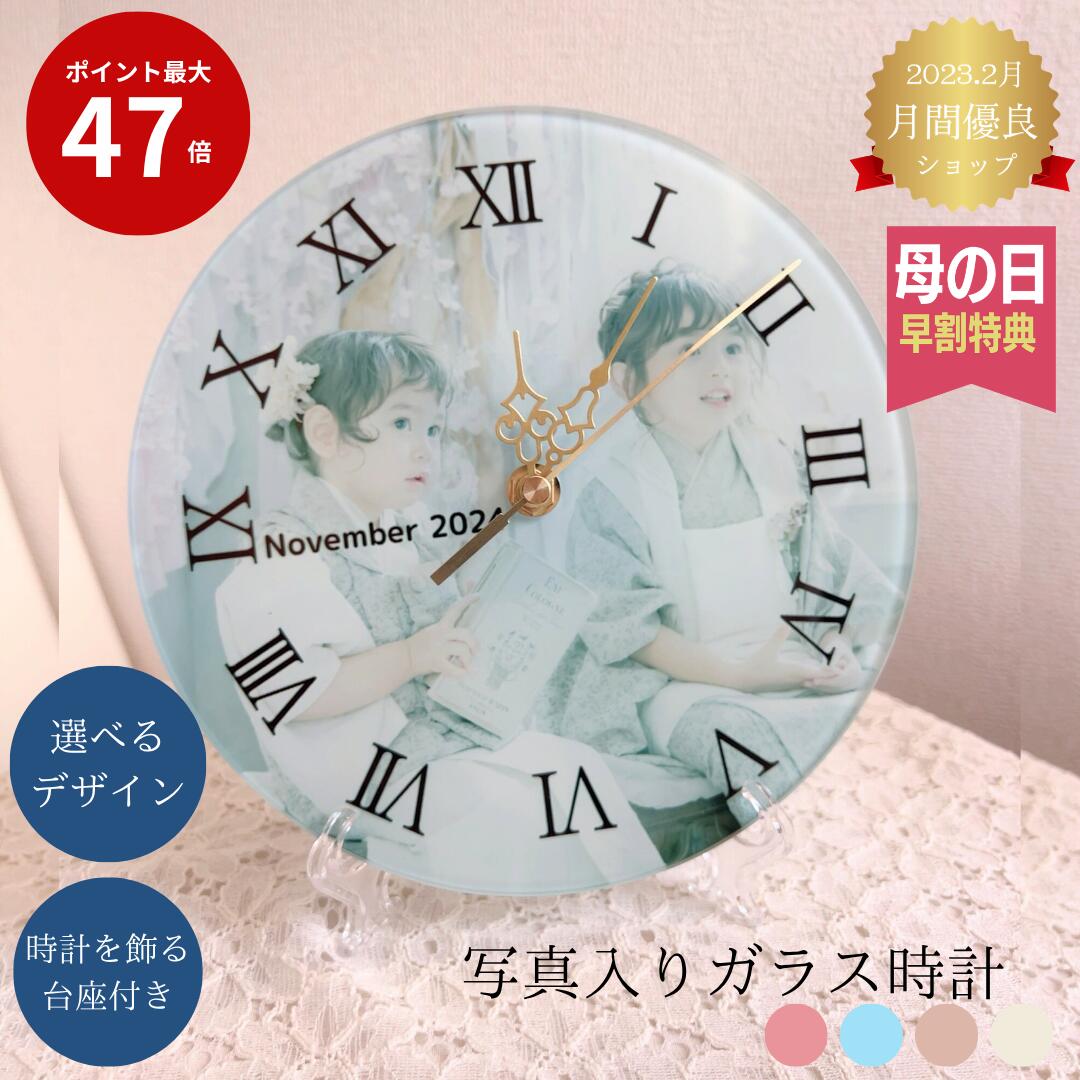 V*Y様 銀製旅行用写真立て付き時計 フォトフレーム 時計のおすすめ人気