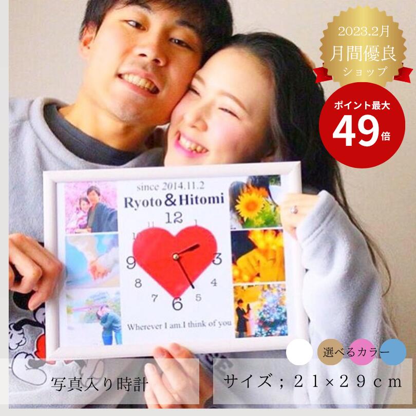 楽天市場 | お名前時計com オーダーメイド - 世界に一つだけの