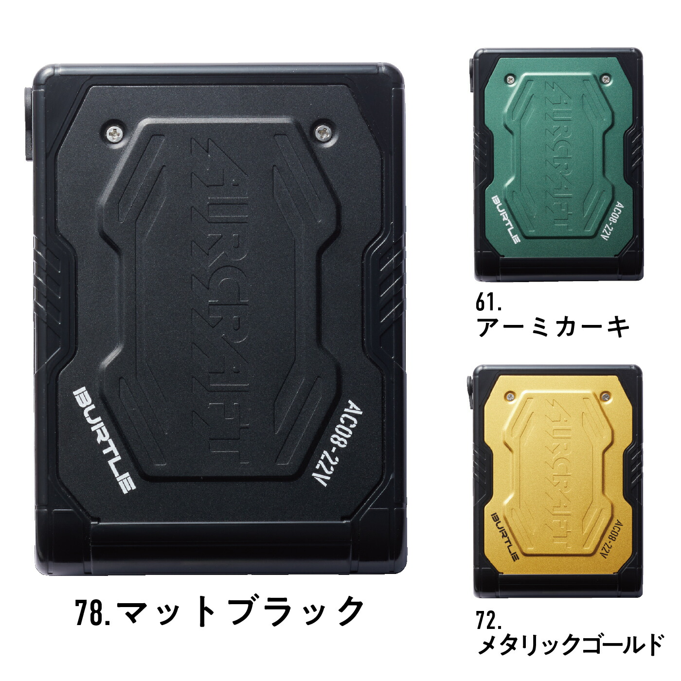 楽天市場】【2024新作】バートル バッテリー ファン セット バッテリー