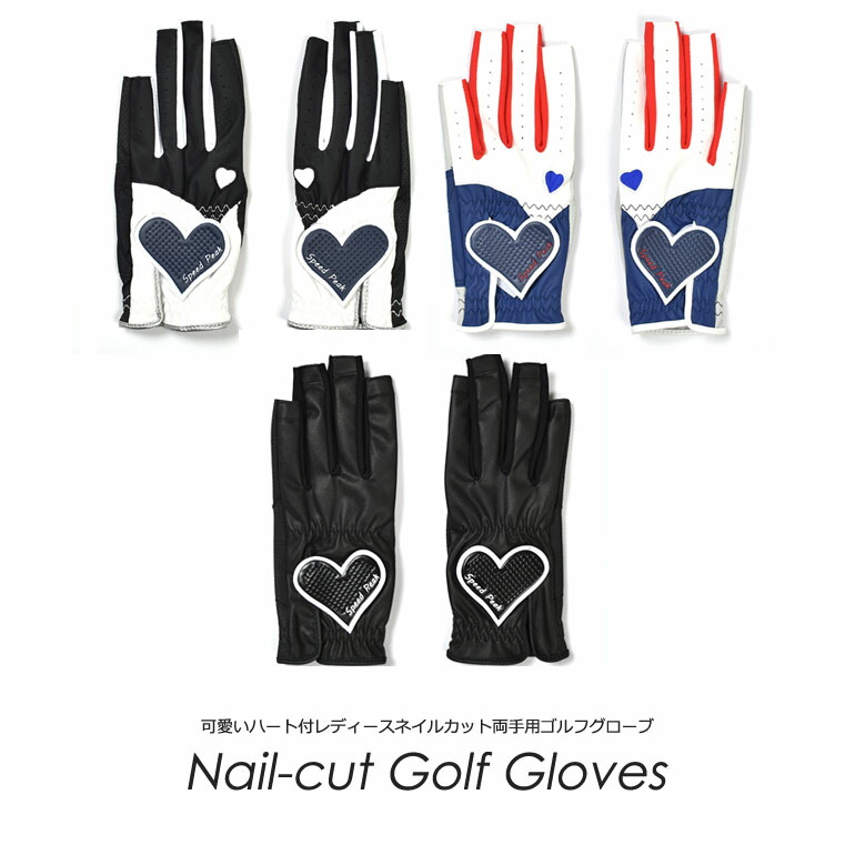 楽天市場】ゴルフ グローブ レディース両手 ネイルカット レディース