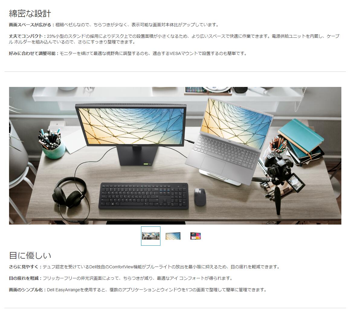 楽天市場】新品 Dell SE2222H 21.45インチ モニター (3年間交換保証