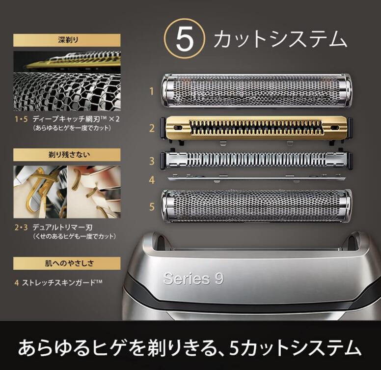 楽天市場】ブラウン シリーズ9 9340s-V 電気シェーバー 充電スタンド