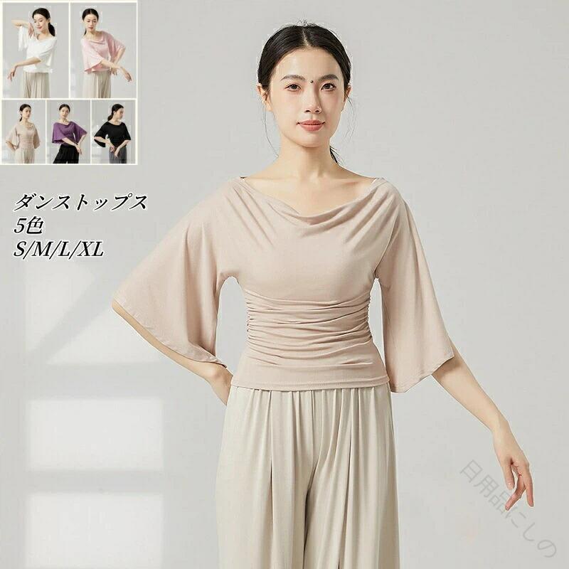 楽天市場】オフショルダー（バレエ｜体操・ダンス）：スポーツ