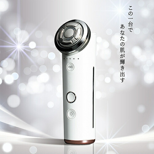 楽天市場】【公式 エックスワン xone】エックスビューティープロ 美肌