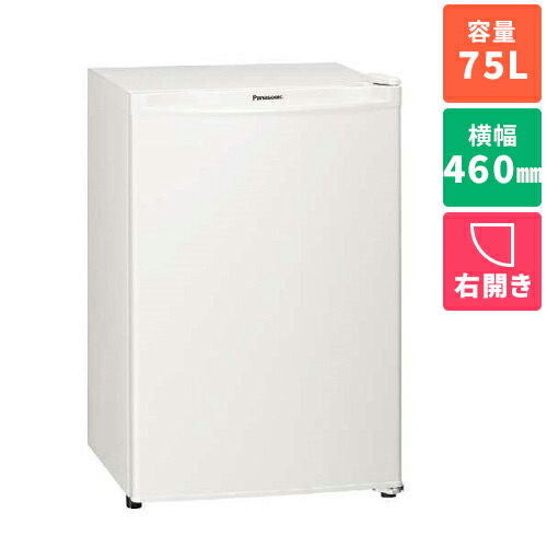 楽天市場】75l 冷蔵庫の通販