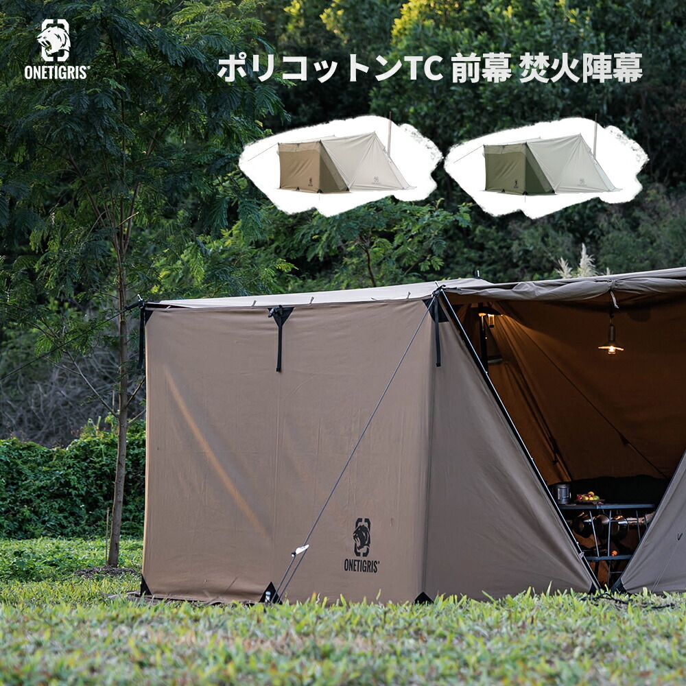 楽天市場】☆楽天スーパーSALE☆8,390円→6,712円☆送料無料 OneTigris