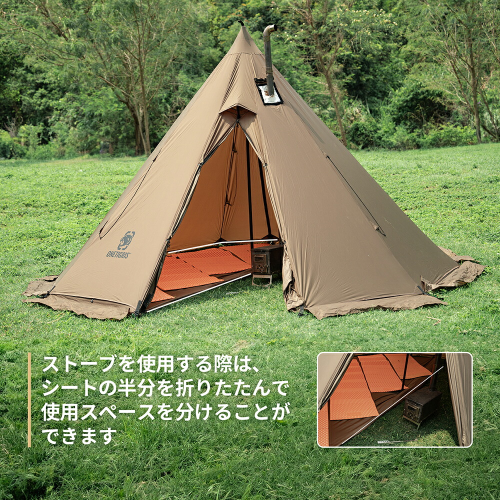 楽天市場】送料無料 OneTigris Rock Fortress ワンポールテント専用