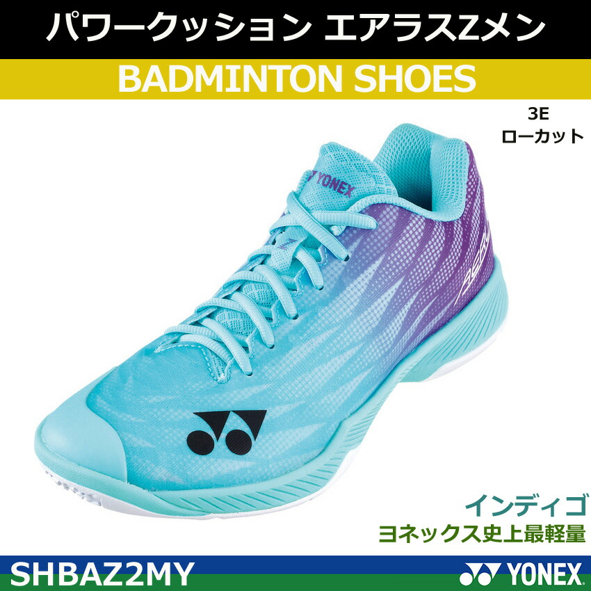 楽天市場】【最短出荷】【限定商品】【送料無料】ヨネックス YONEX