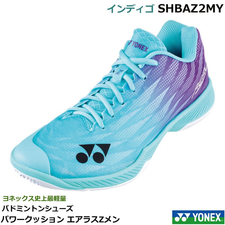 楽天市場】【最短出荷】【限定商品】【送料無料】ヨネックス YONEX