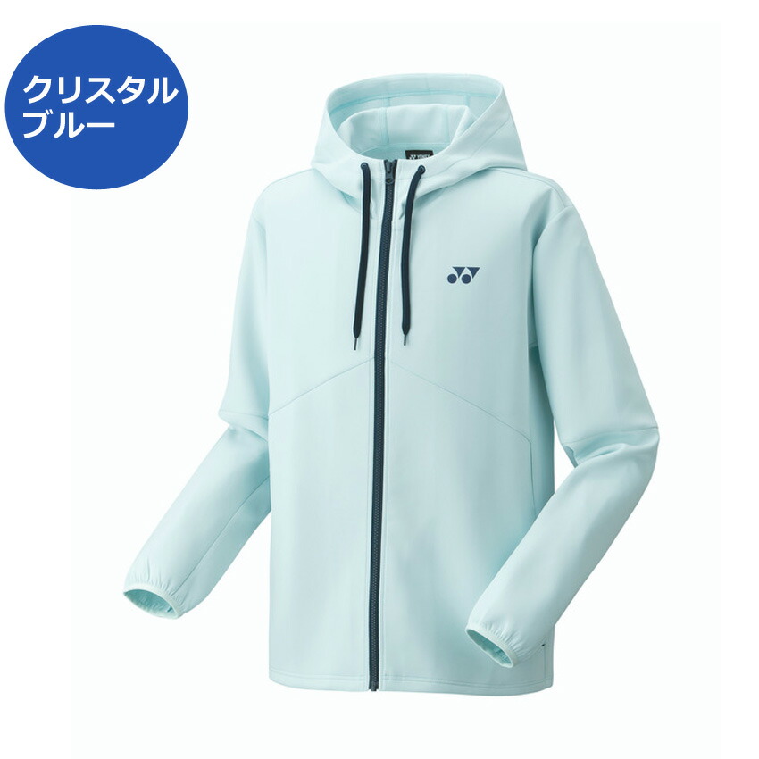 楽天市場】2024度 ヨネックス 数量限定 ユニスウェットパーカー 50144