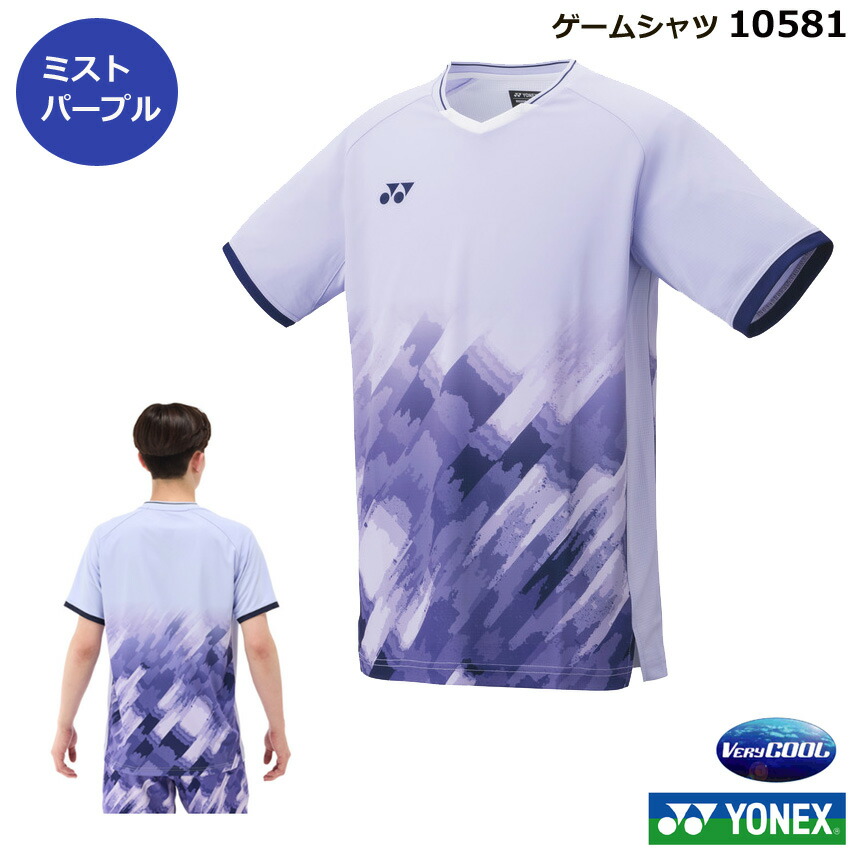 楽天市場】再入荷 ヨネックス ゲームシャツ 10581（フィットスタイル