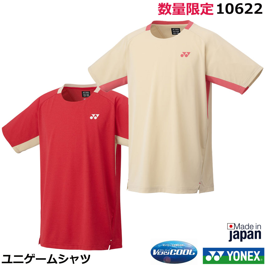 楽天市場】2025年新製品1月中旬発売 ヨネックス 数量限定ユニゲーム