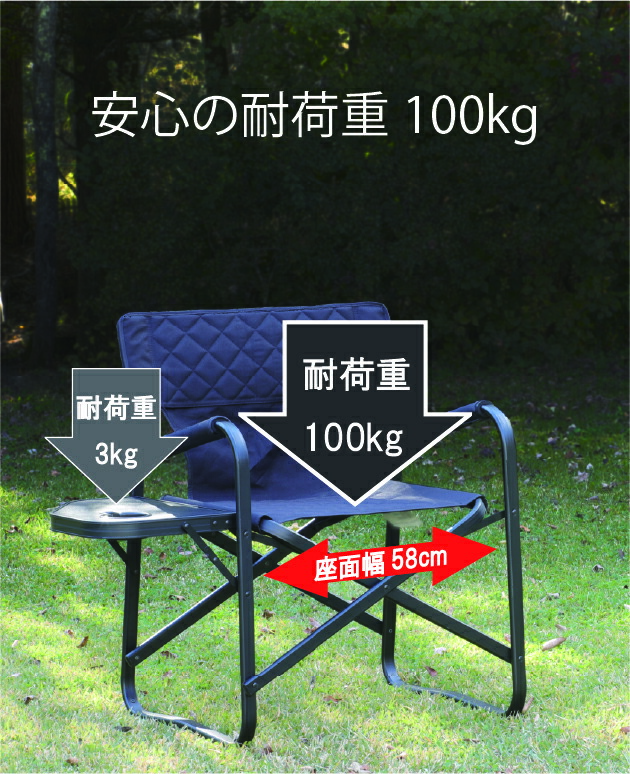 楽天市場】onway オンウェーサイドテーブル付きディレクターチェア