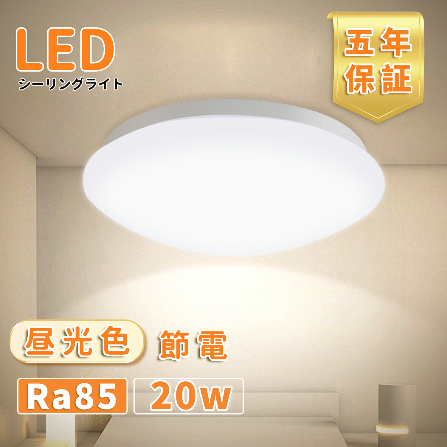 楽天市場】シーリングライト 6畳LEDリモコン付き 2880lm 24W 無段階調