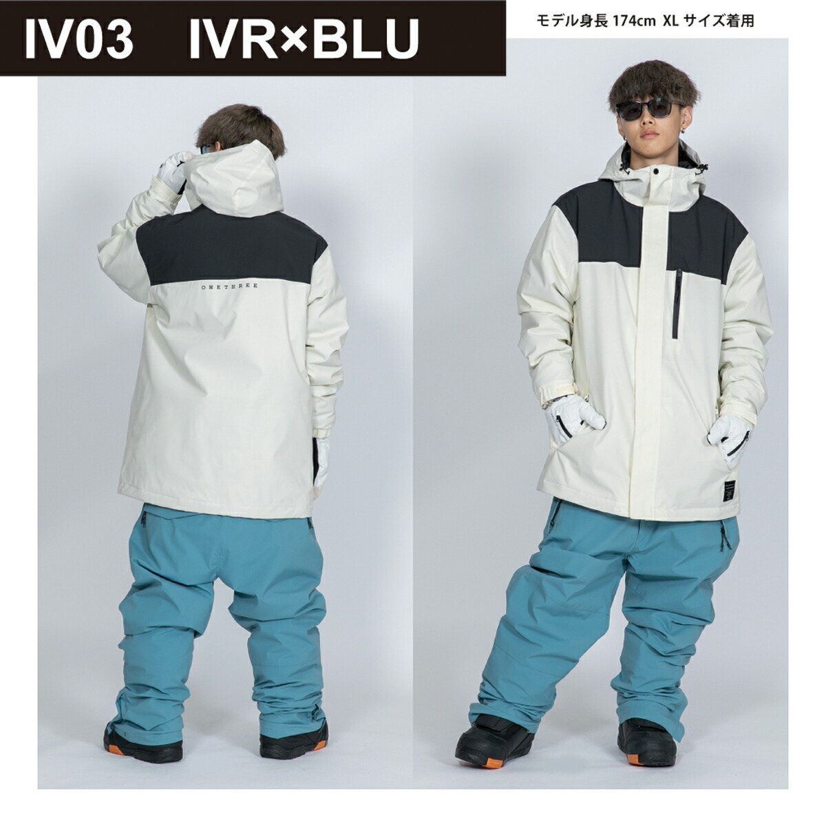 楽天市場】【公式ストア】在庫限り スノーボードウェア 上下セット