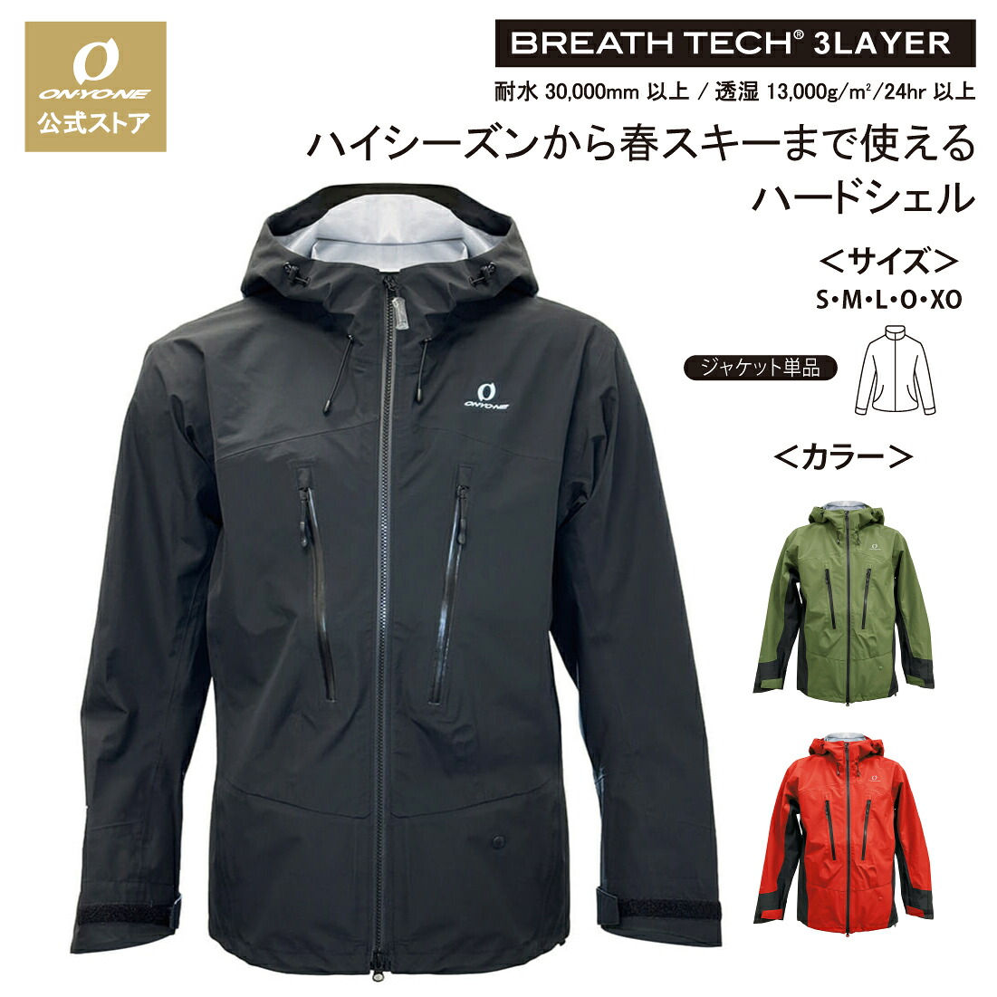 楽天市場】オンヨネ ミドラーの通販