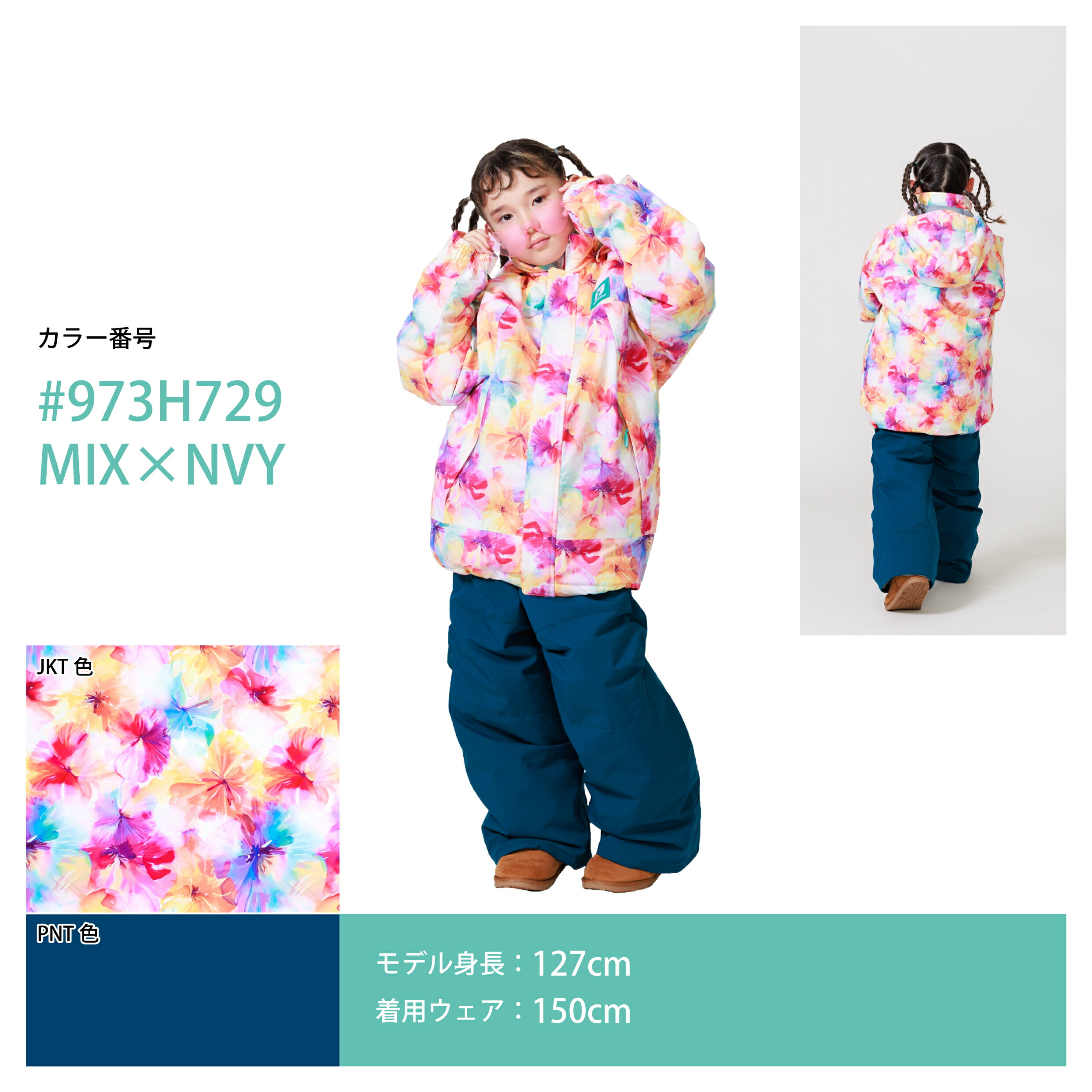 楽天市場】【公式ストア】 キッズ スノーボードウェア 女の子 ジュニア