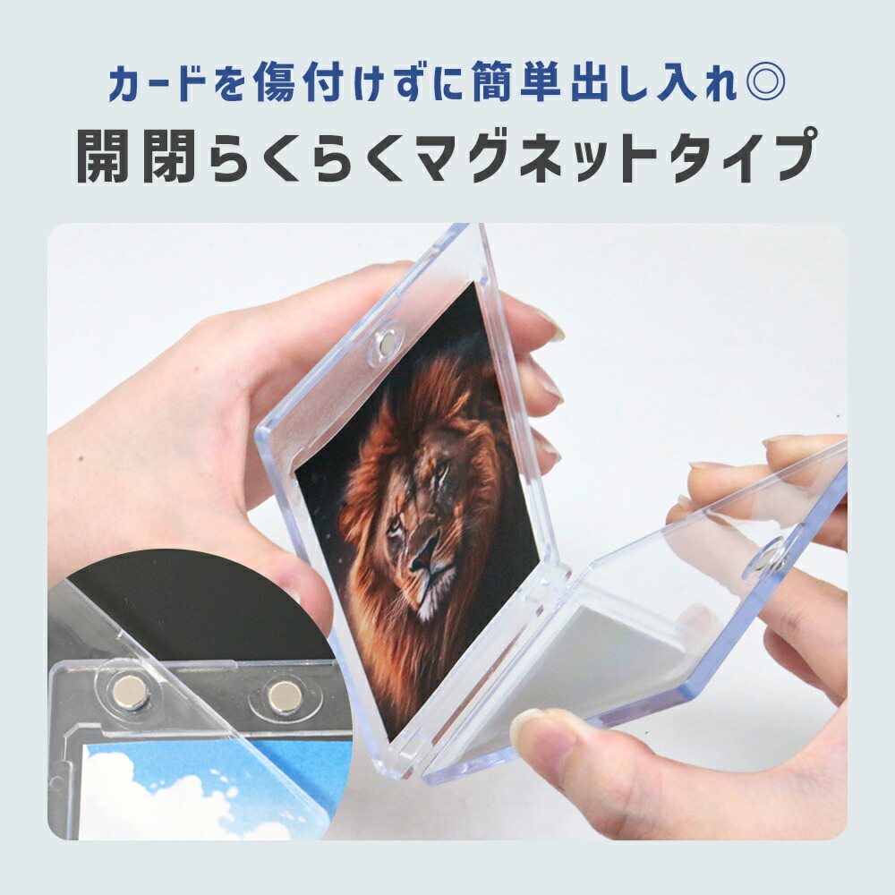 楽天市場】【mitas公式】トレーディングカードケース マグネット式 15