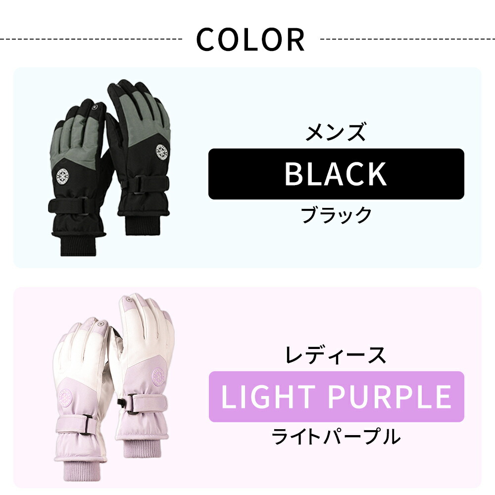 楽天市場】【mitas公式】スキーグローブ スキー レディース 手袋 5本指