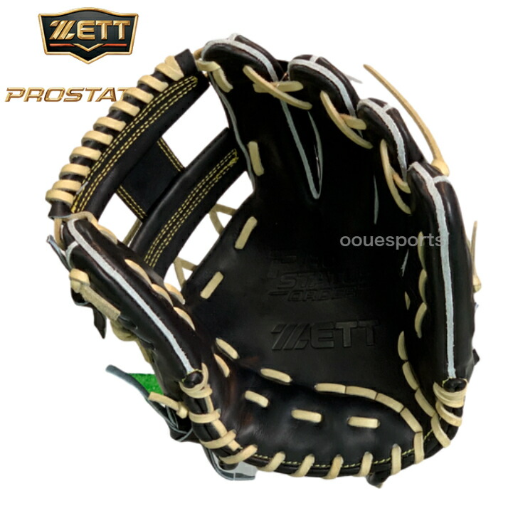 楽天市場】【エントリーでP5倍！スーパーセール限定】ゼット 硬式