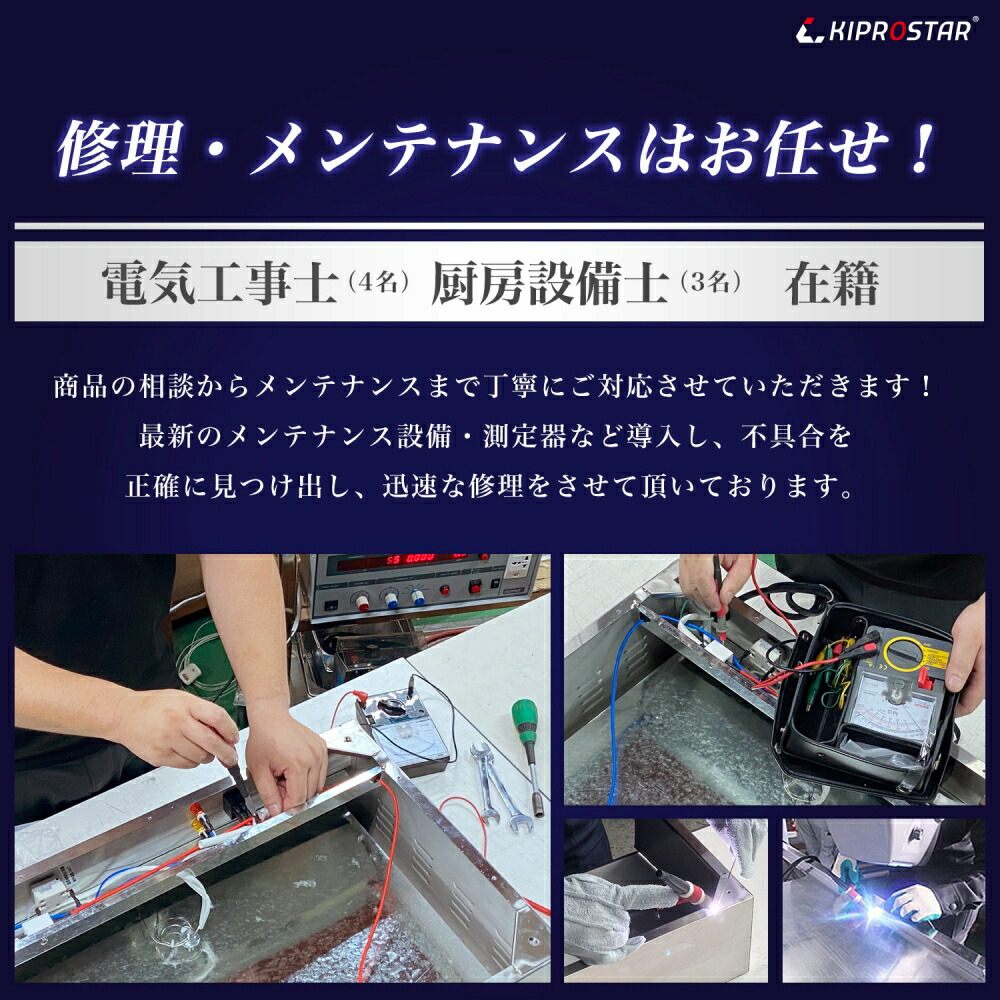 楽天市場】【送料無料】KIPROSTAR 業務用 フードウォーマー ワイド