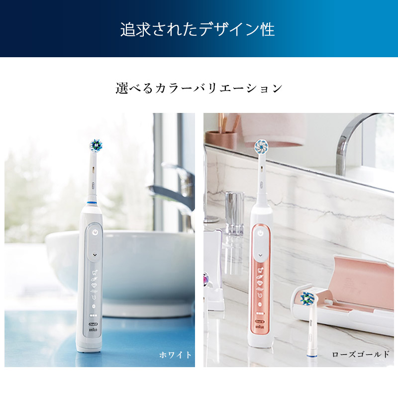 楽天市場】ブラウン オーラルB 電動歯ブラシ ジーニアス 9000|Braun