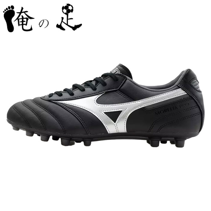 楽天市場】モレリア 25.5の通販