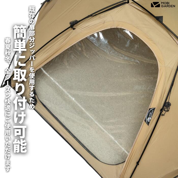 楽天市場】【COMMANDER185 専用 ウレタン窓】MOBI GARDEN モビ