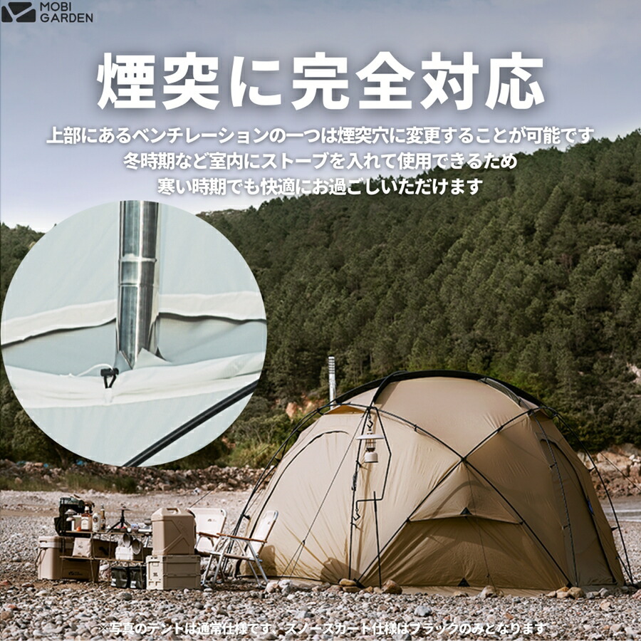 楽天市場】MOBI GARDEN モビガーデン COMMANDER 185 Snow Skirt