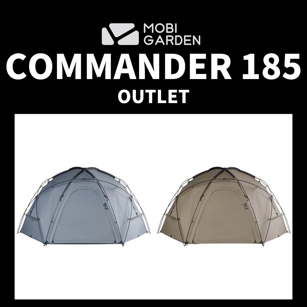 楽天市場】【OUTLET】MOBI GARDEN COMMANDER 185 モビガーデン