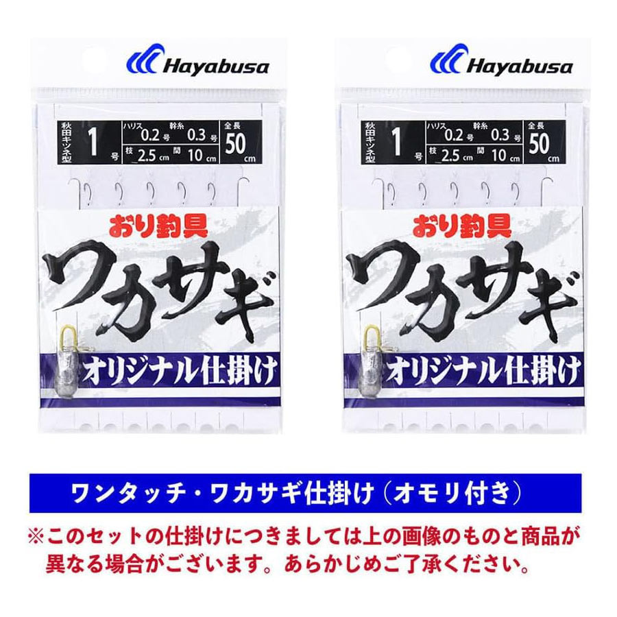 楽天市場】ワカサギ釣りはこれだけでOK！ 簡単 手巻き ワカサギ