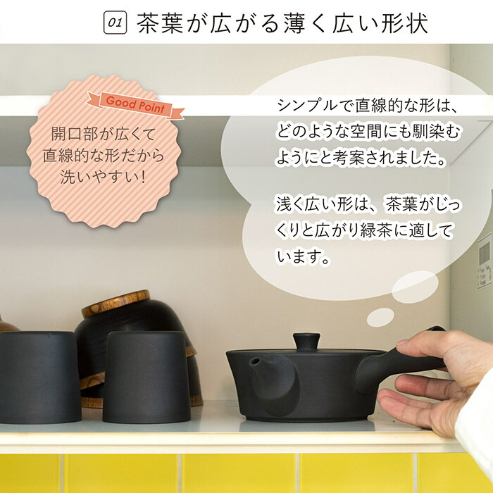 楽天市場】日本製 急須 Sencha急須320 送料無料 320CC(1〜4人分) 萬古