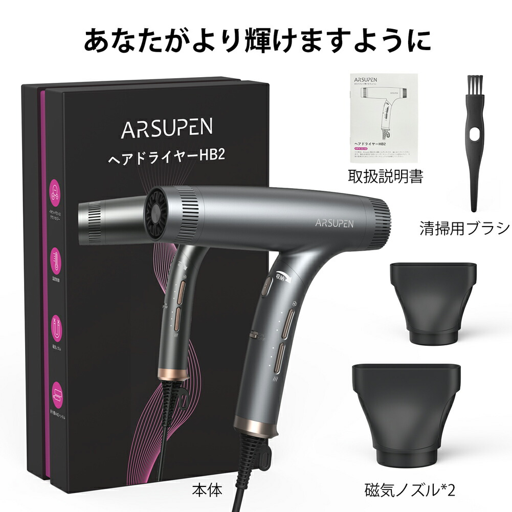 楽天市場】【楽天スーパーSALE】 ドライヤー 大風量 速乾 ドライヤー