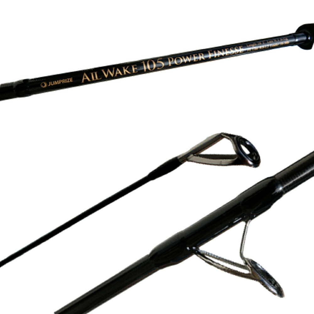 ジャンプライズ オールウェイク105 パワーフィネス (ロッド・釣竿