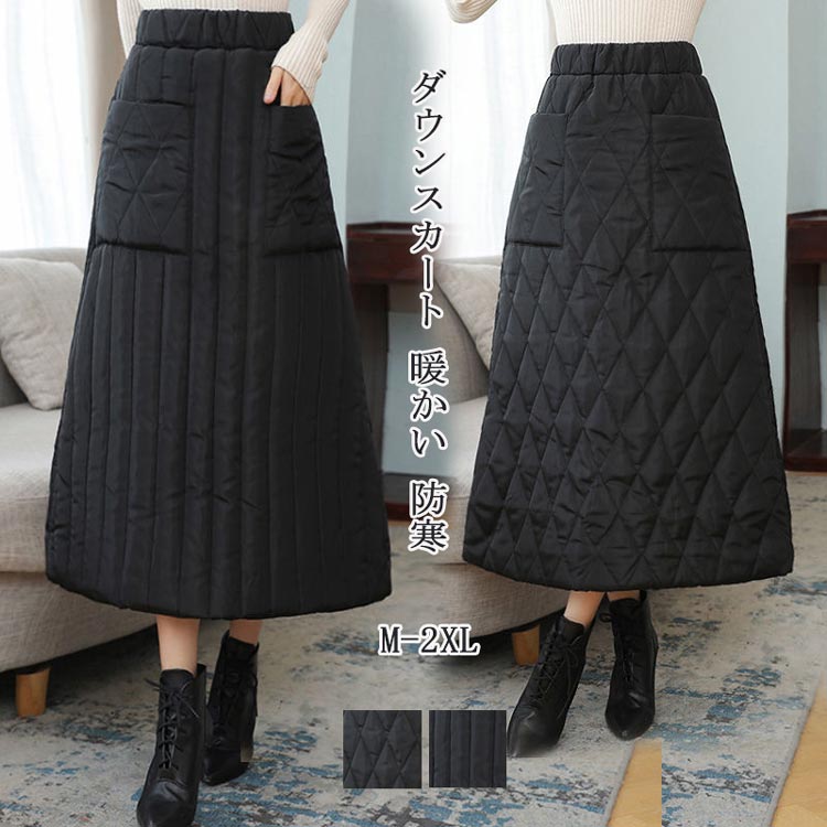 楽天市場】スカート ダウンスカート レディース 冬 キルティング