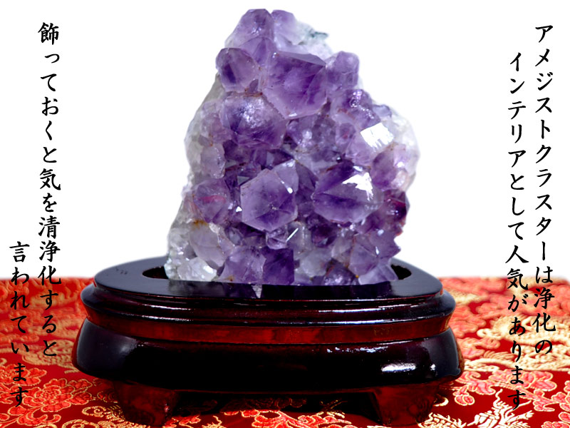 amethyst553g4.jpg