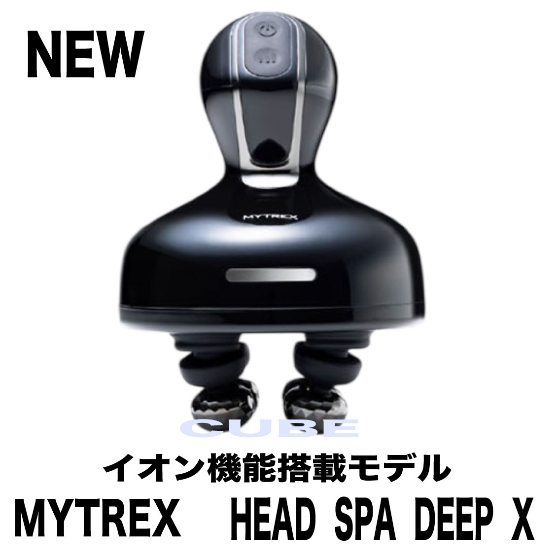 楽天市場】☆新商品☆MYTREX HEAD SPA DEEP X マイトレックス