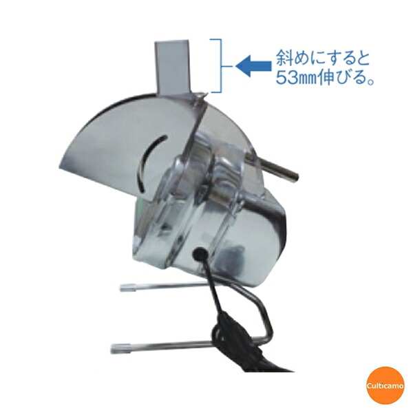 楽天市場】電動ネギー OHC-13G CNG-29[関連：ハッピージャパン 業務用