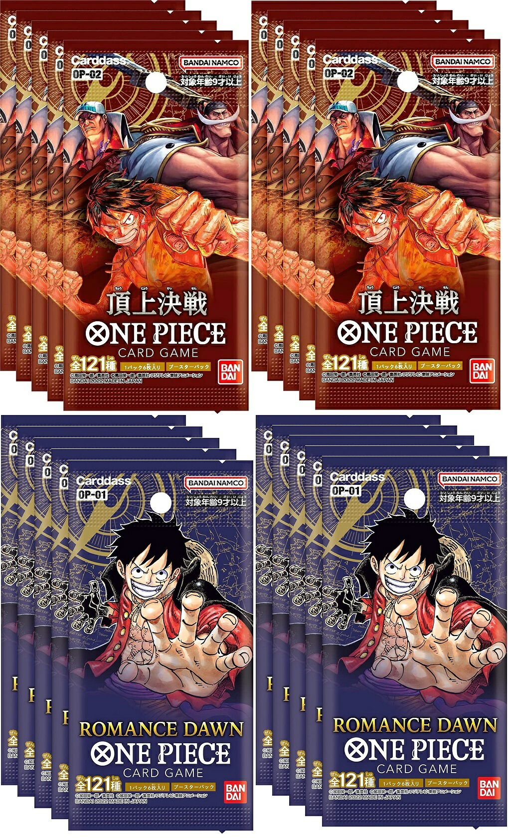 楽天市場】ワンピース ロマンスドーン 10パック 頂上決戦 10パック