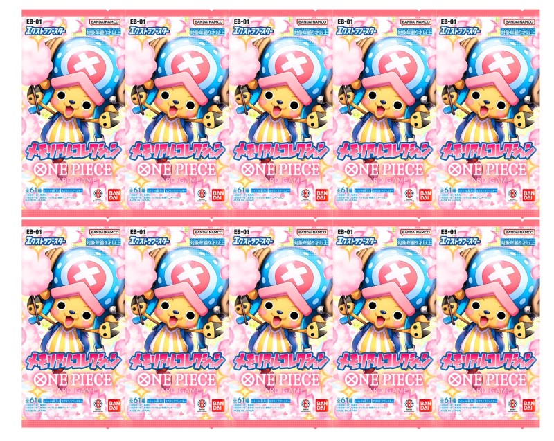 楽天市場】ワンピース メモリアルコレクション 10パック : カスタム