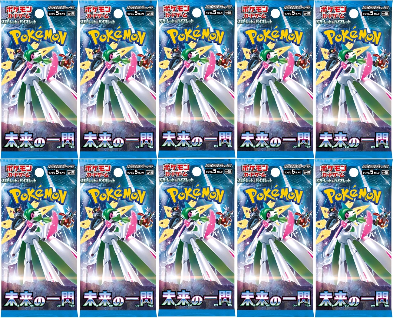 未来の一閃」の人気商品一覧 | 安い商品を通販サイトから探す - 価格.com