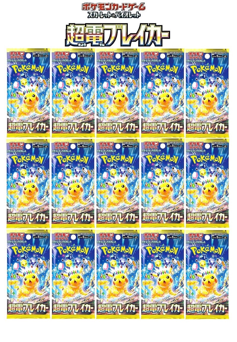 楽天市場】ポケモンカード 超電ブレイカー BOXの通販