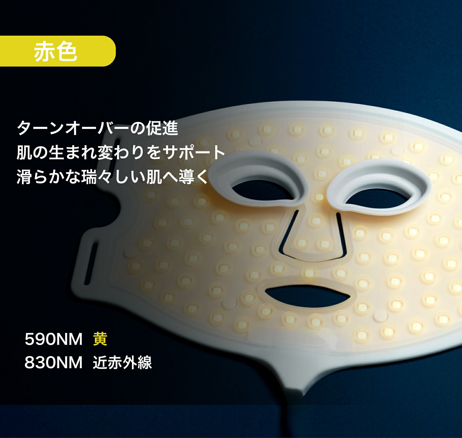 楽天市場】CurrentBody Skin LED 4 in 1 マスク メーカー公式 美顔器