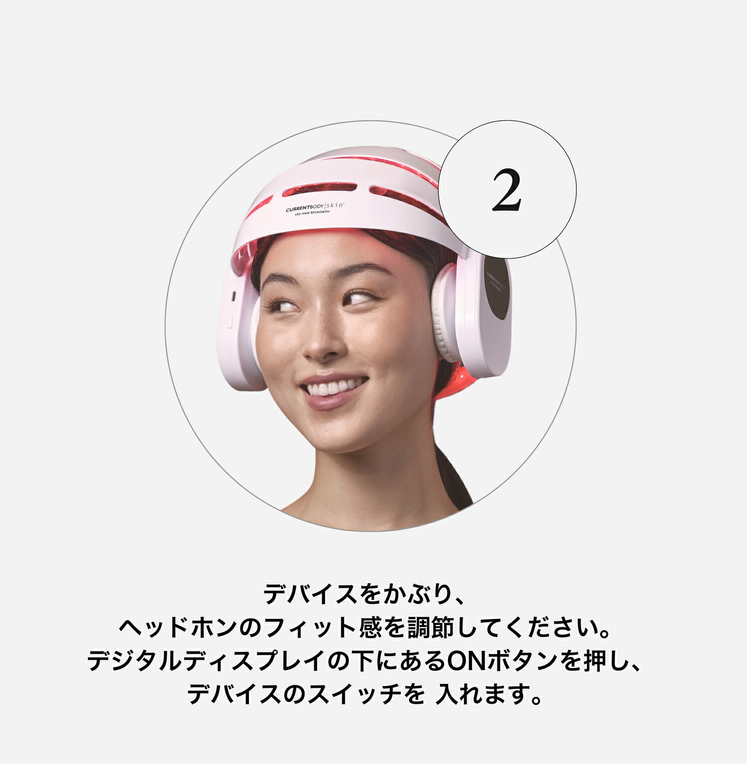 楽天市場】CurrentBody Skin LED 頭皮・頭髪ケアデバイス メーカー公式