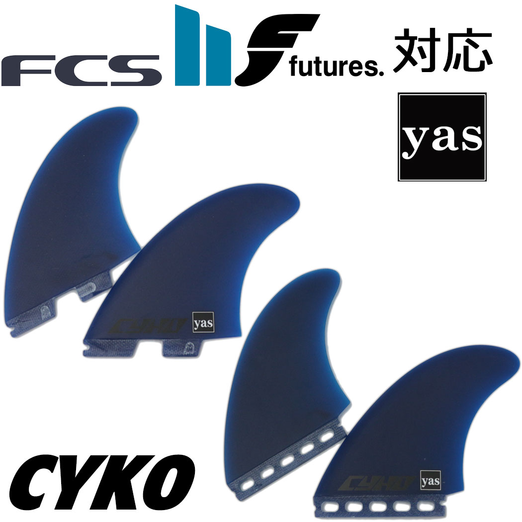 最新！CYKOサイコフィン 6枚セット cykoサイコ トライフィンセット FCS オールラウンド | BLUE SPLASH