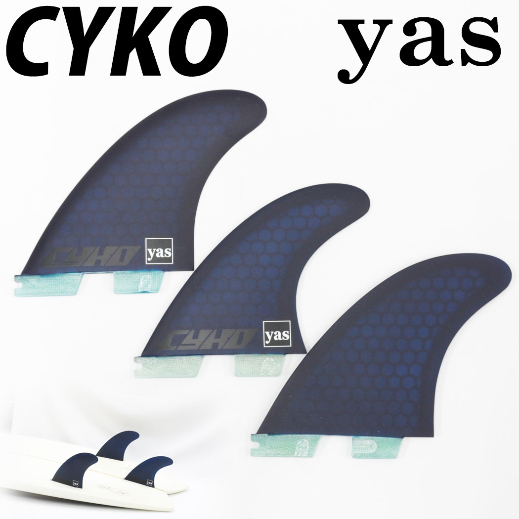 楽天市場】CYKO × yas TRI FIN サイコ ヤス フィン ショートボード用