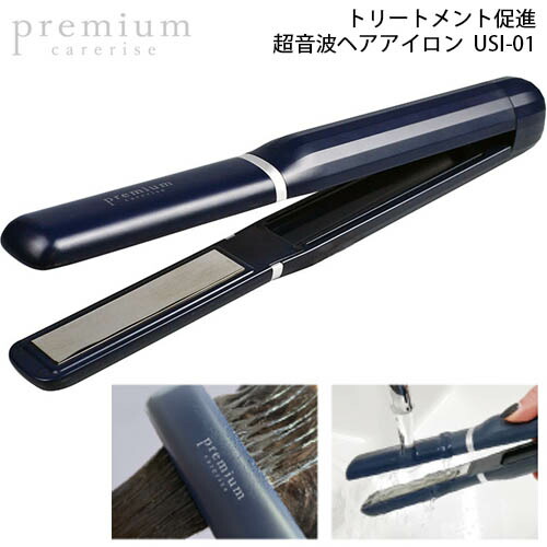 楽天市場】超音波 トリートメント アイロン 超音波ヘアアイロン